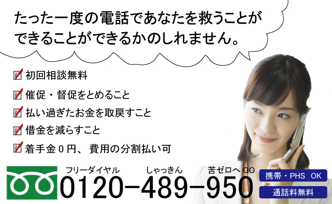 菰田司法書士事務所