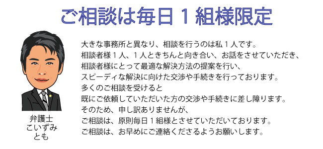 10名様限定