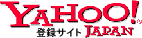 当サイトはヤフーカテゴリ登録されています。
