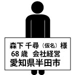 愛知県半田市　過払い金請求